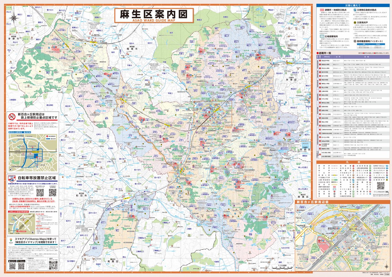 MAPS　テン・イェソン掲載号 イェソンが美しすぎてこまる『Maps 3月号』がいよいよ本日発売