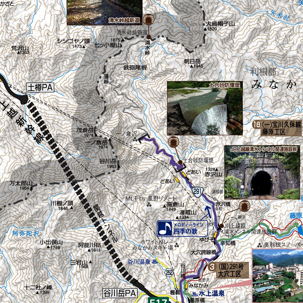 ぐんまの道2025道路網図 Map by KOKUDOCHIZU CO., LTD. | Avenza Maps