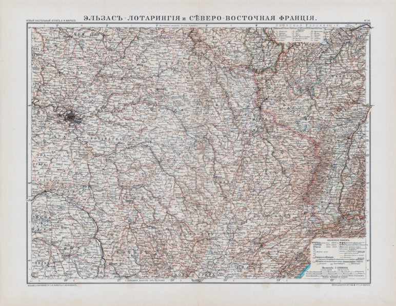 Alsace, Lotharingia And The Northeastern France Map (in Russian), 1910 