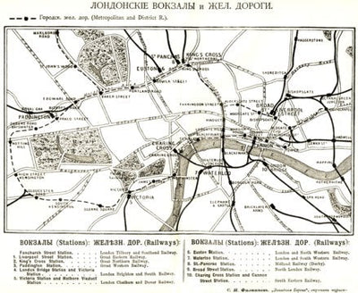 Waldin London railways and stations (Legend in Russian, monochrome), 1900 digital map
