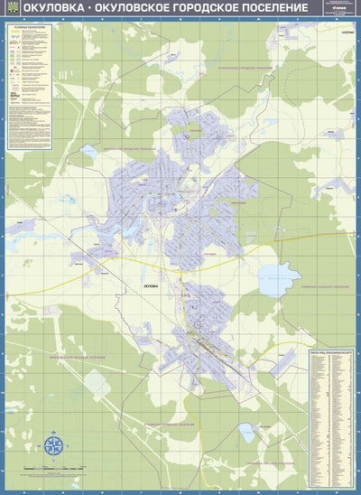 Waldin Окуловка. Окуловское городское поселение. Okulovka Town Plan digital map