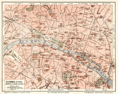 Waldin Paris central part map (legend in Russian), 1903 digital map