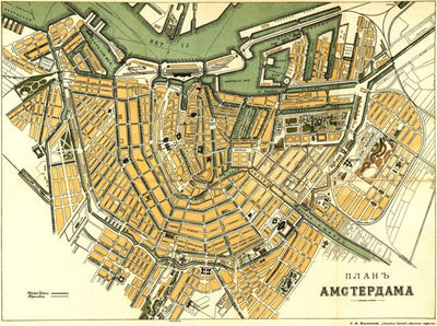 Amsterdam City Map, 1900. Планъ Амстердама