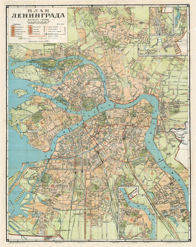 План Ленинграда, 1935 г. Leningrad (Saint Petersburg) City Map, 1935