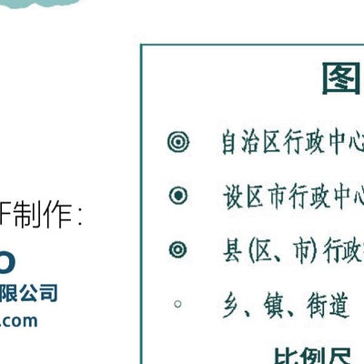 广西壮族自治区地图 Preview 3