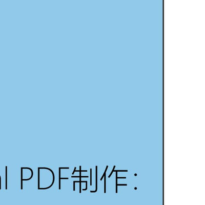 浙江省地图（8开） Preview 3