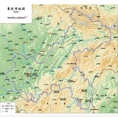 重庆市地图（地势） Preview 1