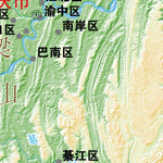 重庆市地图（地势） Preview 3