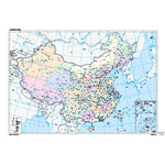 中国地图对开横版 Preview 1