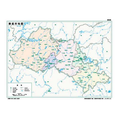 13娄底市标准地图政区图8开 Preview 1