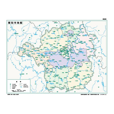 4衡阳市标准地图政区图8开 Preview 1