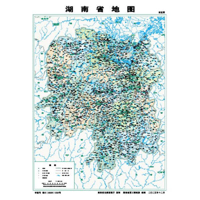 湖南省政区图1：100万 Preview 1