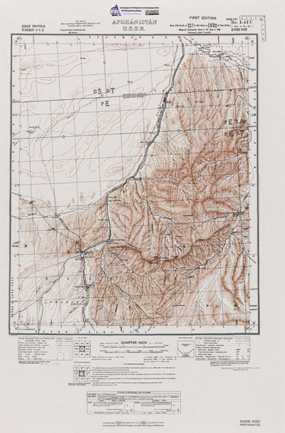 AFGHANISTAN-KUSHK POST: I41C Preview 1