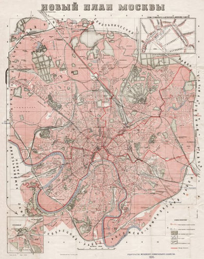 Новый план Москвы, 1928. Moscow City Map, 1928 Preview 1