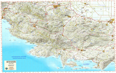Elikon Central Greece Preview 1