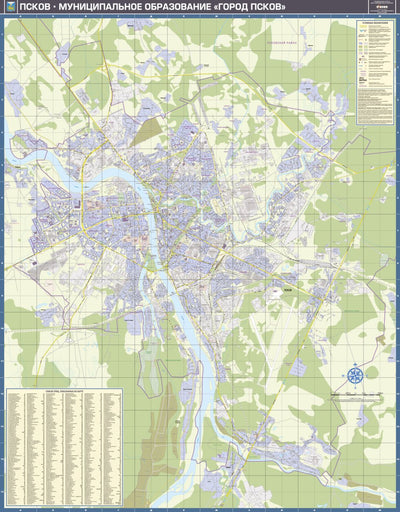 Псков, план города. Pskov City Map Preview 1