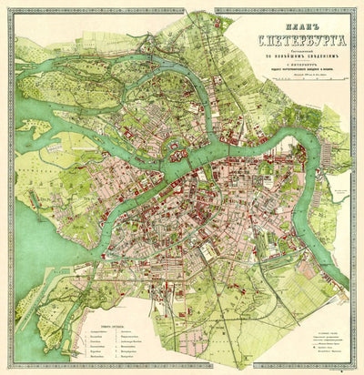 План Санкт-Петербурга [1895г.]. Saint Petersburg City Plan, circa 1895 Preview 1