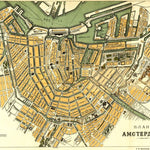 Amsterdam City Map, 1900. Планъ Амстердама Preview 1
