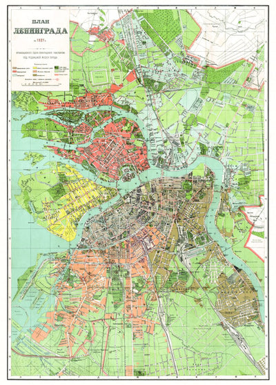 План Ленинграда на 1927 г. Leningrad (St. Petersburg) City Map Preview 1