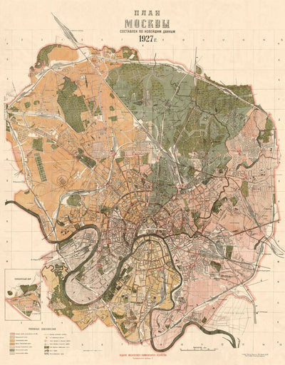 План Москвы на 1927 г. Moscow City Plan, 1927 Preview 1