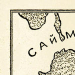 Imatra and nearer environs map, 1889 Preview 3