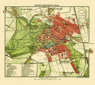 План Царского Села, ок. 1910. Map of the town of Tsarskoe Selo, about 1910 Preview 1