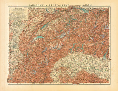 Western and Central Alpine countries (in Russian), 1910 Preview 1