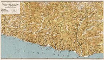 The Black Sea coast of the Caucasus: Lazarevskoye - Adler, 1912 Preview 1