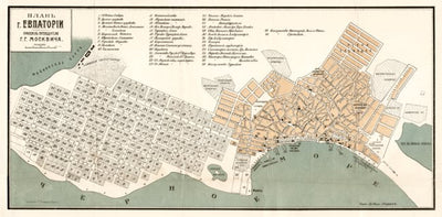 Eupatoria (Yevpatoria, Євпаторія, Евпатория) city map, 1905 Preview 1