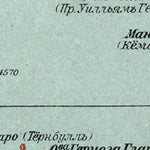 Paumotu Map (in Russian), 1910 Preview 2