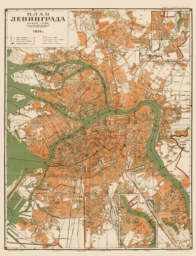 Leningrad (Ленинград, Saint Petersburg) city map, 1936 Preview 1