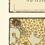 Map of the lake system route between Nyslot (Savonlinna) and Willmanstrand (Lappeenranta), 1913 (2) Preview 3