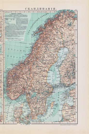 Scandinavia Map (in Russian), 1910 Preview 1