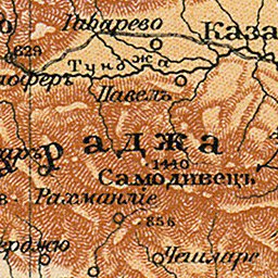 The Middle Balkan Ridge (in Russian), 1910 Preview 2