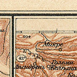 The Middle Balkan Ridge (in Russian), 1910 Preview 3