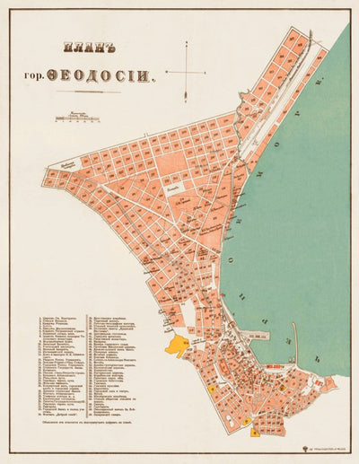 Theodosia (Ѳеодосія) town plan, 1904 Preview 1
