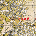 Moscow (Москва, Moskva) city map, 1936 Preview 3