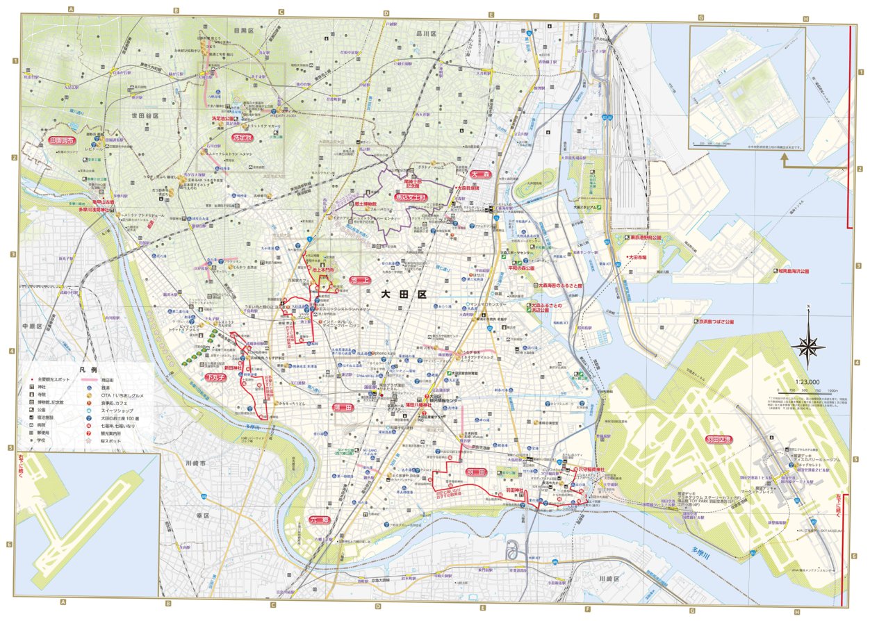 大田区観光ガイドマップ Map by Buyodo corp. | Avenza Maps