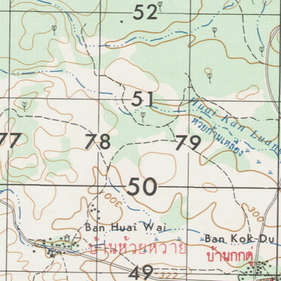 Laos 50K 5344 3 Preview 2