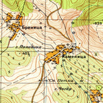 Yugoslavia 50K 11-34-020-4 Preview 3