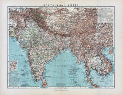 Southern Asia Map (in Russian), 1910 Preview 1