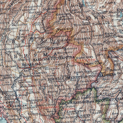 Southern Asia Map (in Russian), 1910 Preview 3