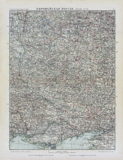 European Russia Map, Plate 10: Central Russia and Ukraine. 1910 Preview 1