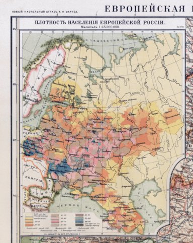 European Russia Population Density Map from 1910 Preview 1