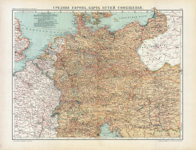 Central Europe Transportation Map (in Russian), 1910 Preview 1