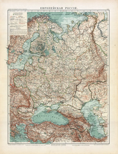 European Russia General Map, 1910 Preview 1