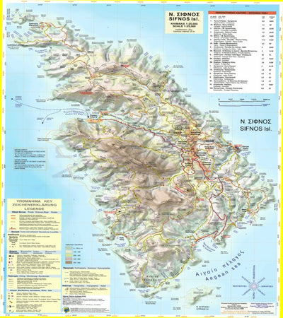 Sifnos, Greece Preview 1