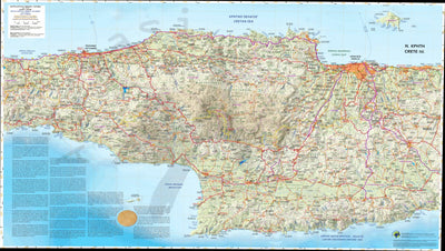 Irakleio - Rethymno, Crete Preview 1