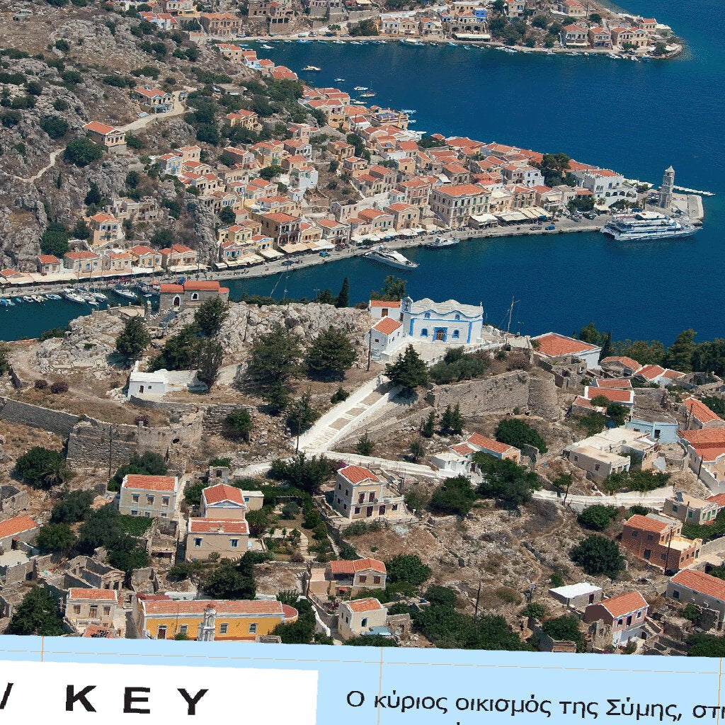 Simi Maps Symi island, Dodecanese, Greece Map by Anavasi editions | Avenza Maps