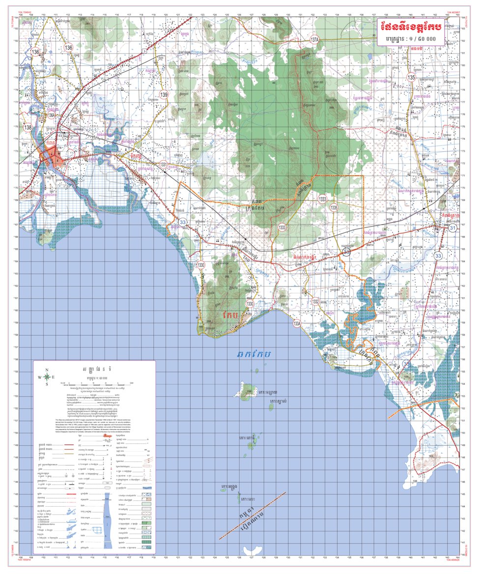 Kep Kh Map by FreelancerKH | Avenza Maps